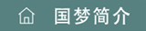 μ