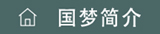 μ
