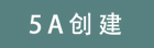5A